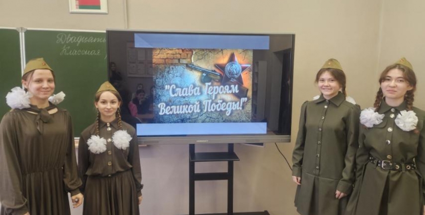 Слава Героям Великой Победы